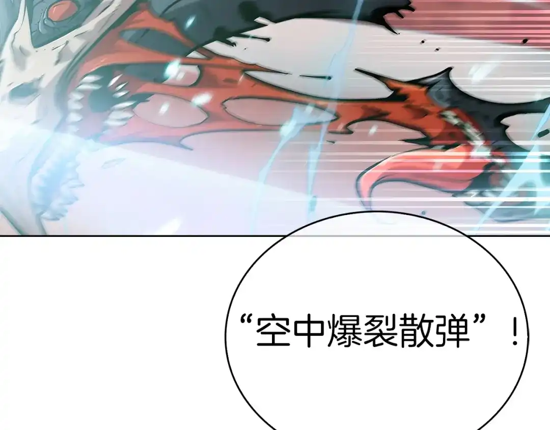 魔法屠神的我信仰科学 第19话 怪如潮水 第77页
