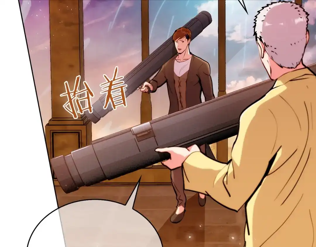 魔法屠神的我信仰科学 第19话 怪如潮水 第79页