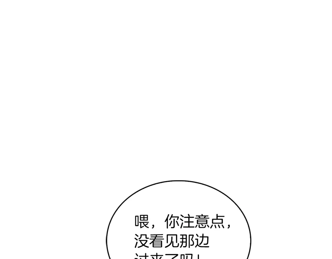 魔法屠神的我信仰科学 第19话 怪如潮水 第83页