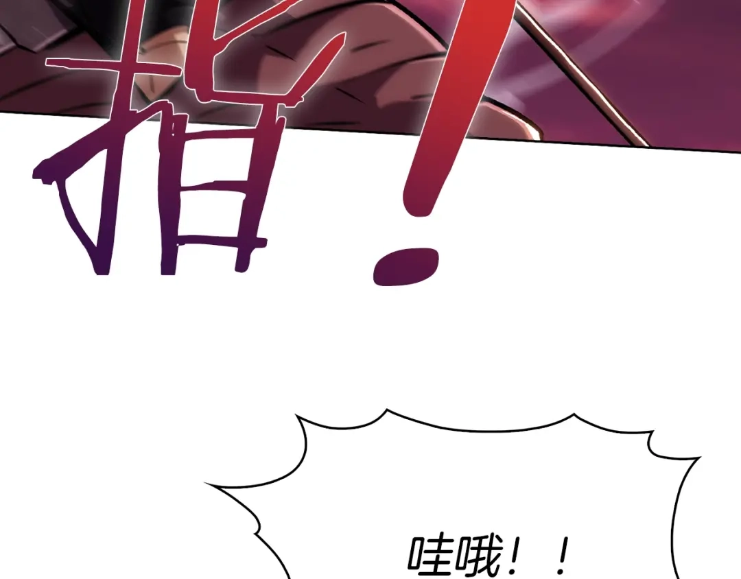 魔法屠神的我信仰科学 第19话 怪如潮水 第90页