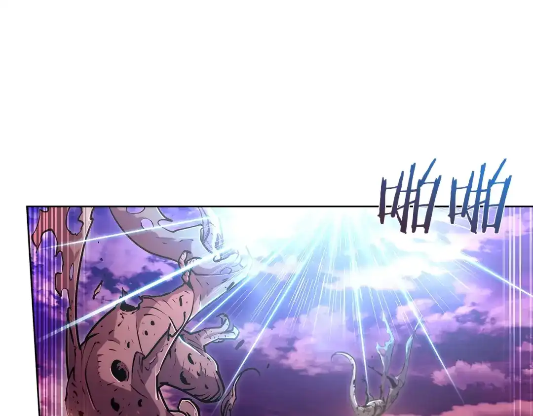 魔法屠神的我信仰科学 第19话 怪如潮水 第98页