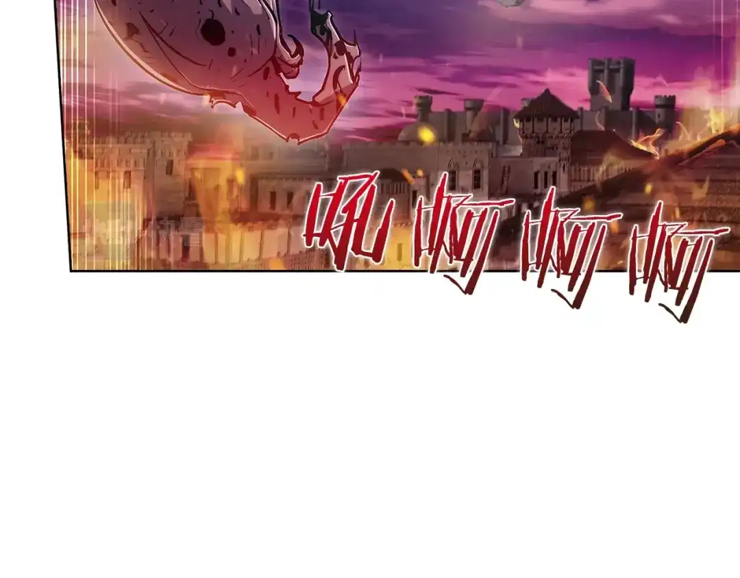 魔法屠神的我信仰科学 第19话 怪如潮水 第99页