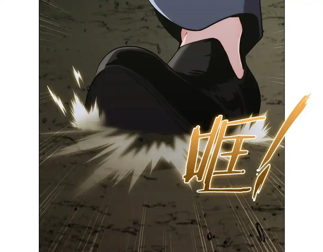 魔法屠神的我信仰科学 第1话 万物为刍狗 第1页