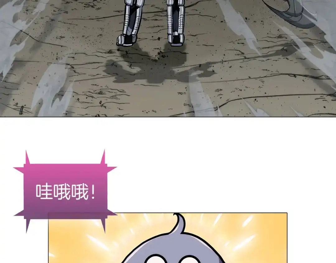 魔法屠神的我信仰科学 第1话 万物为刍狗 第103页