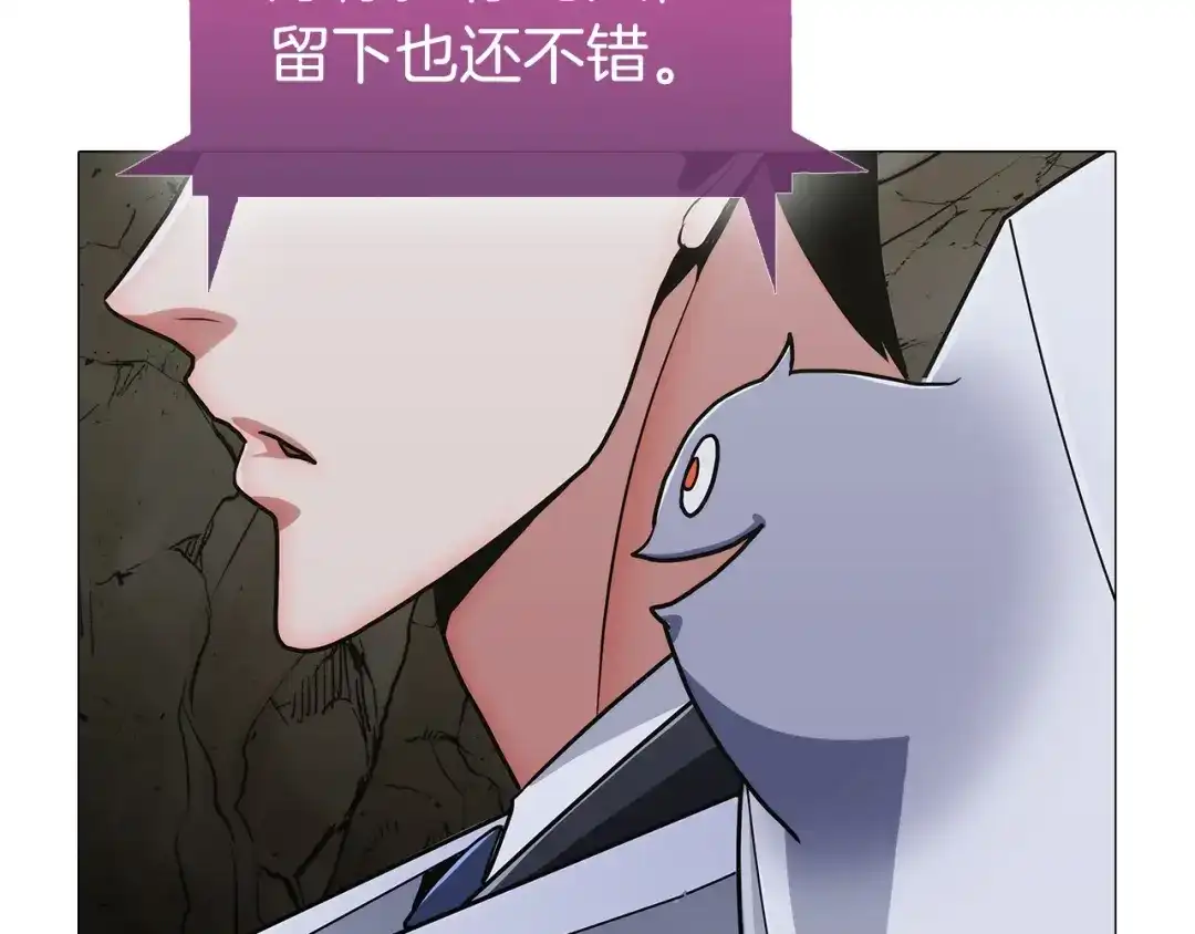 魔法屠神的我信仰科学 第1话 万物为刍狗 第105页