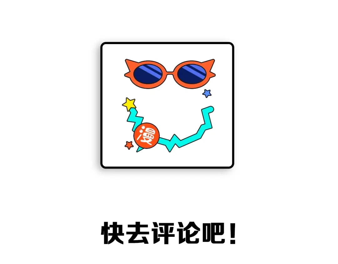 魔法屠神的我信仰科学 第1话 万物为刍狗 第118页