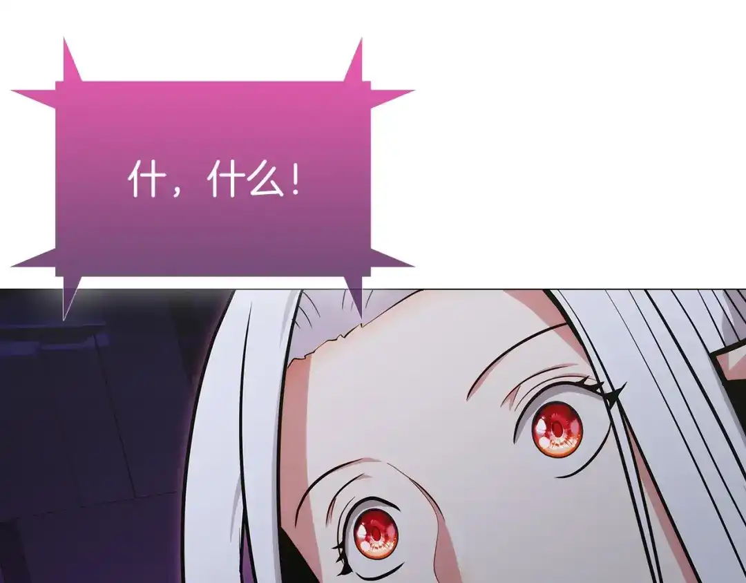 魔法屠神的我信仰科学 第1话 万物为刍狗 第22页