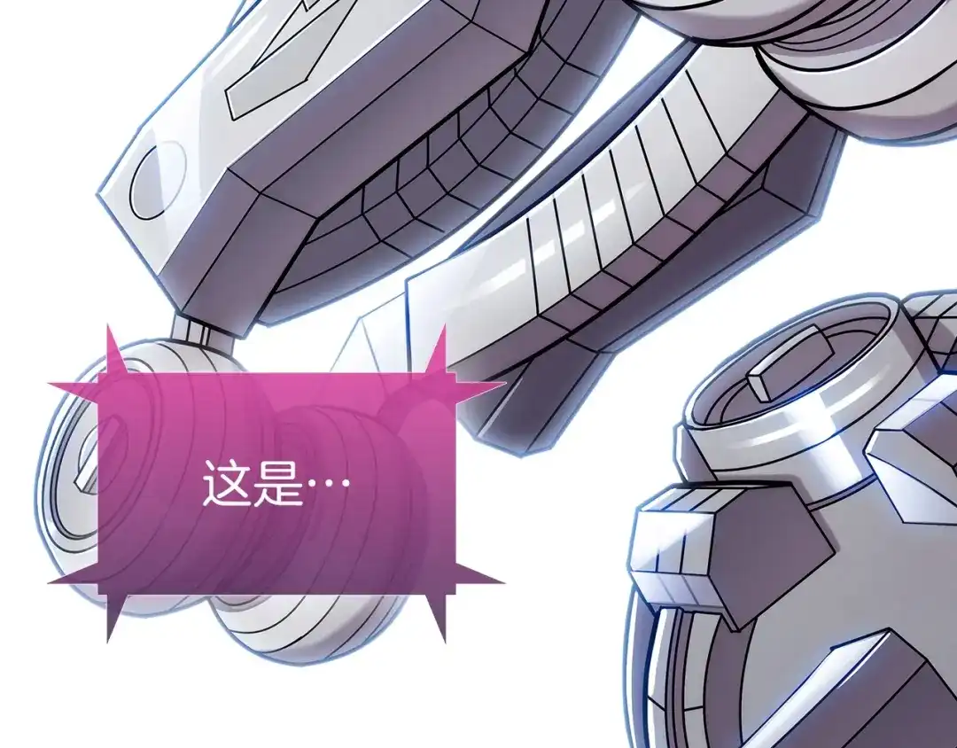 魔法屠神的我信仰科学 第1话 万物为刍狗 第24页