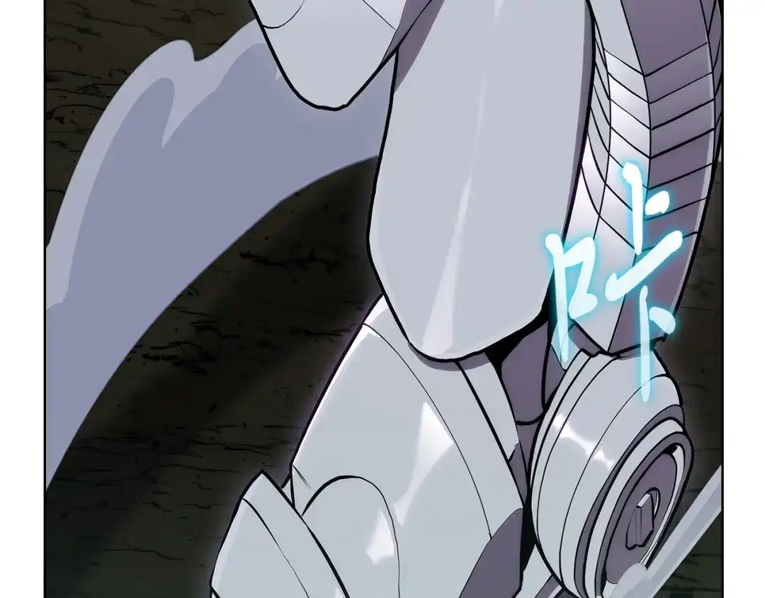 魔法屠神的我信仰科学 第1话 万物为刍狗 第36页
