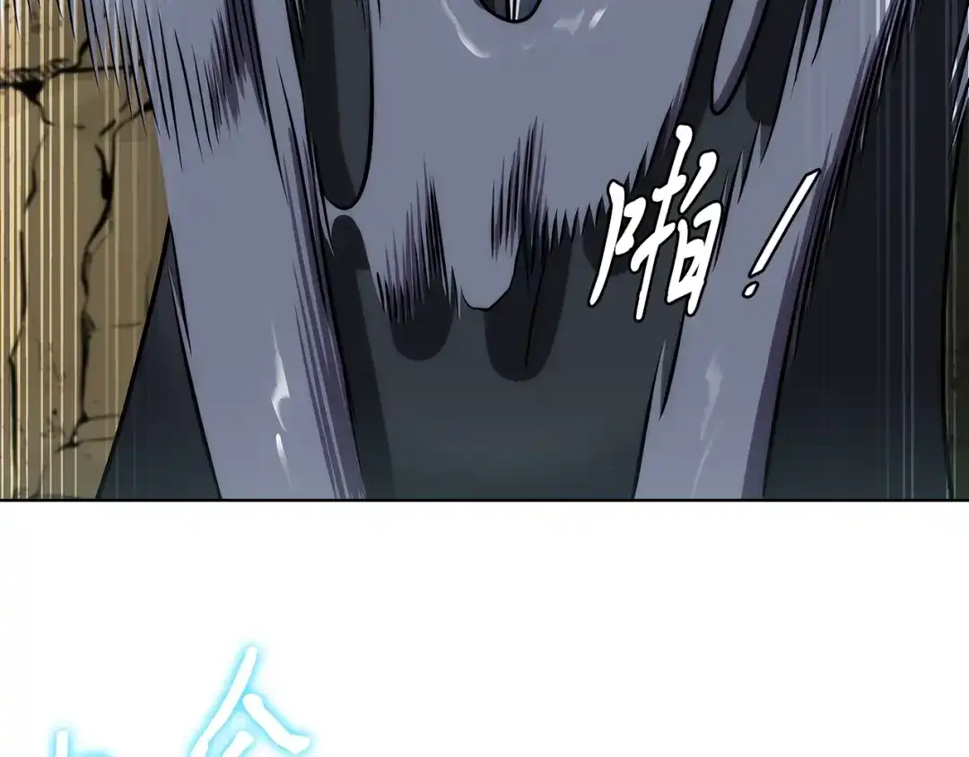 魔法屠神的我信仰科学 第1话 万物为刍狗 第39页