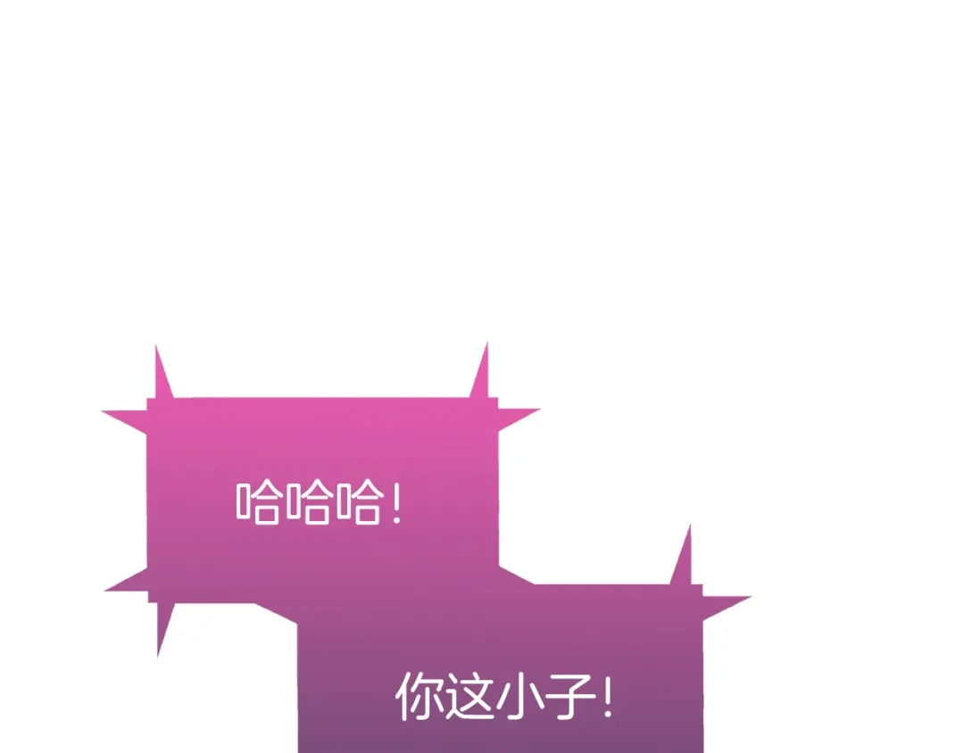 魔法屠神的我信仰科学 第1话 万物为刍狗 第61页