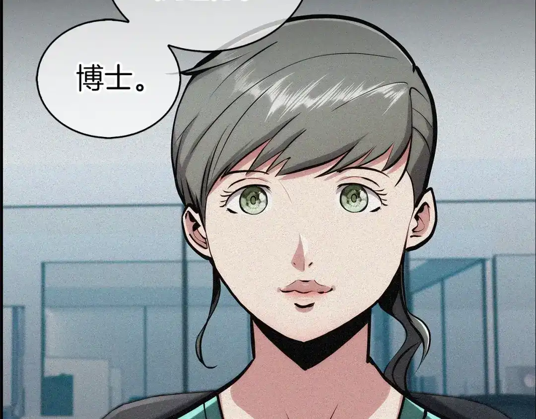 魔法屠神的我信仰科学 第1话 万物为刍狗 第78页