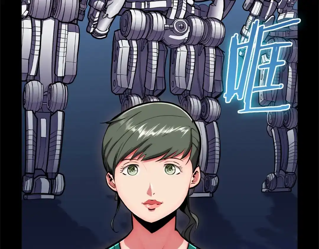 魔法屠神的我信仰科学 第1话 万物为刍狗 第81页