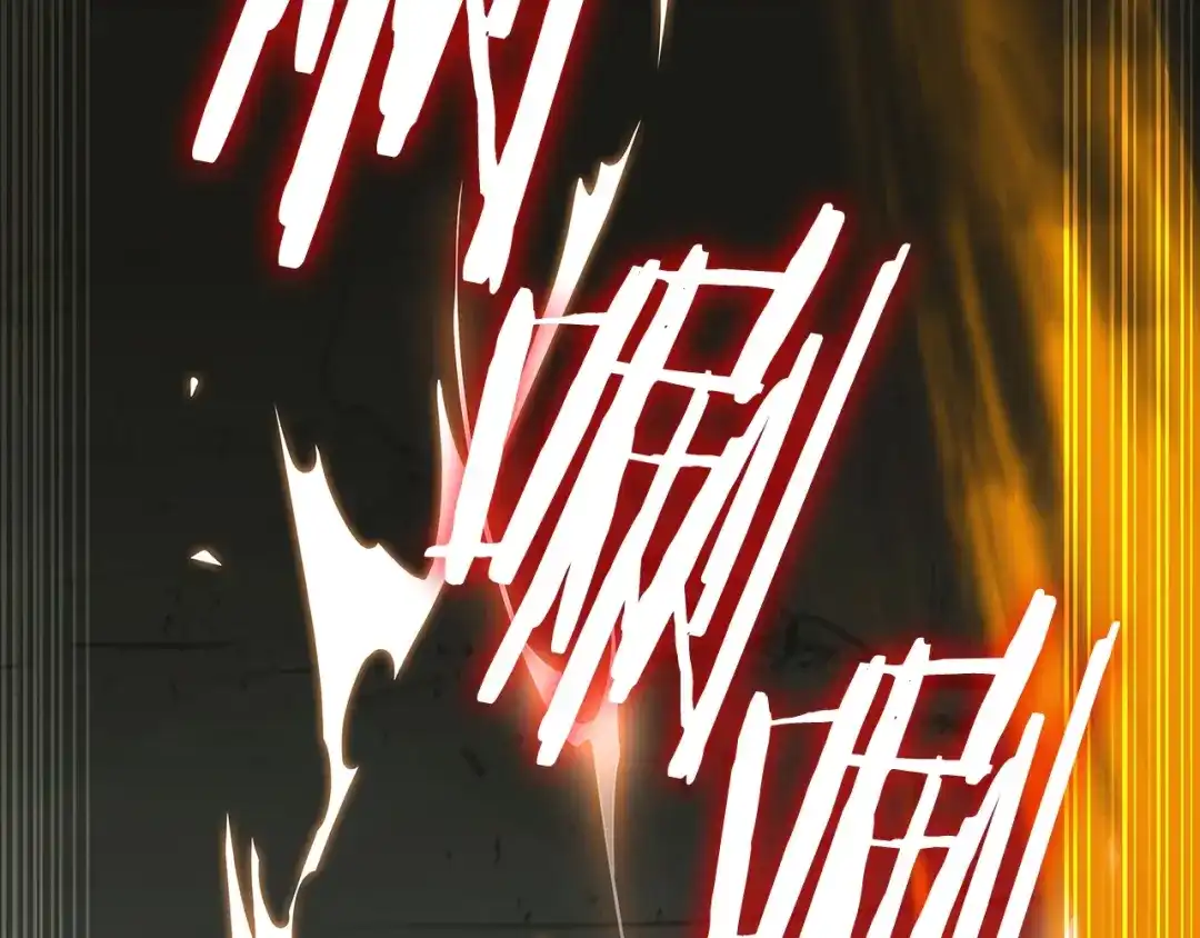 魔法屠神的我信仰科学 第1话 万物为刍狗 第95页