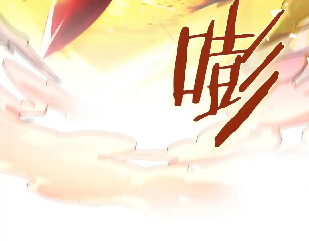 魔法屠神的我信仰科学 第20话 冤家路窄 第105页