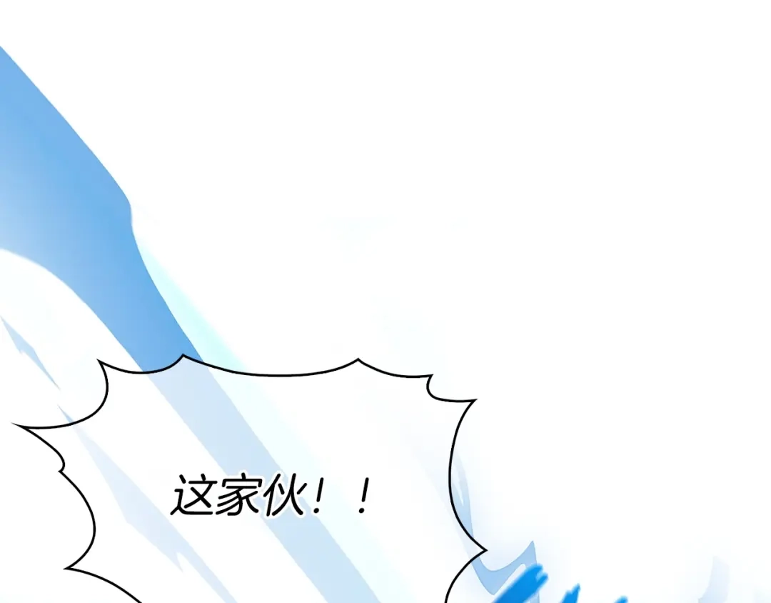 魔法屠神的我信仰科学 第20话 冤家路窄 第146页