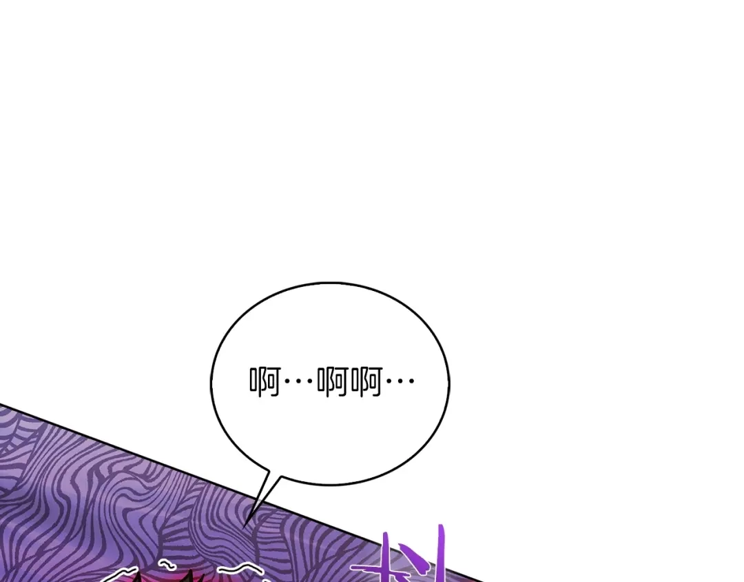 魔法屠神的我信仰科学 第20话 冤家路窄 第149页