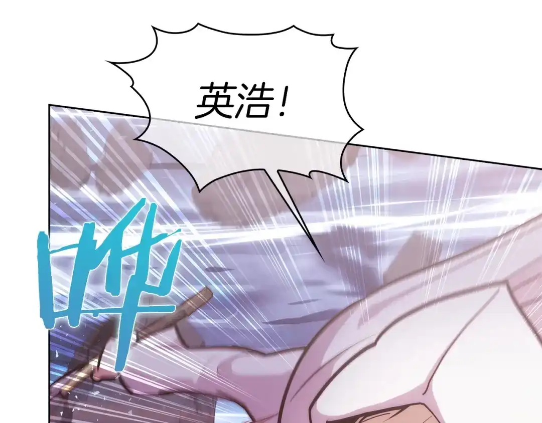 魔法屠神的我信仰科学 第20话 冤家路窄 第184页