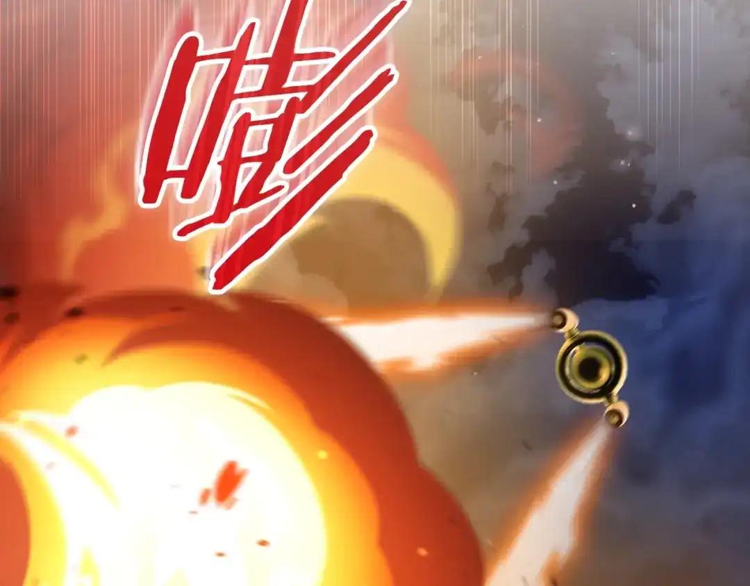 魔法屠神的我信仰科学 第20话 冤家路窄 第223页