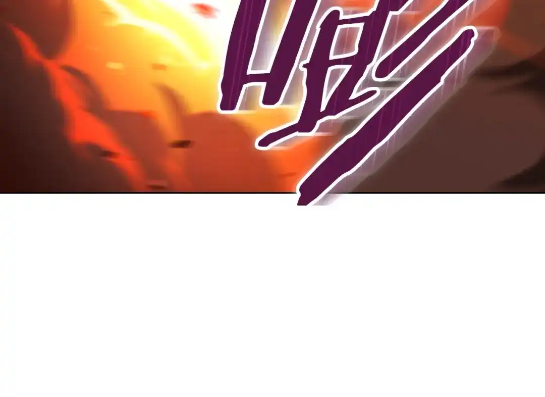 魔法屠神的我信仰科学 第20话 冤家路窄 第225页