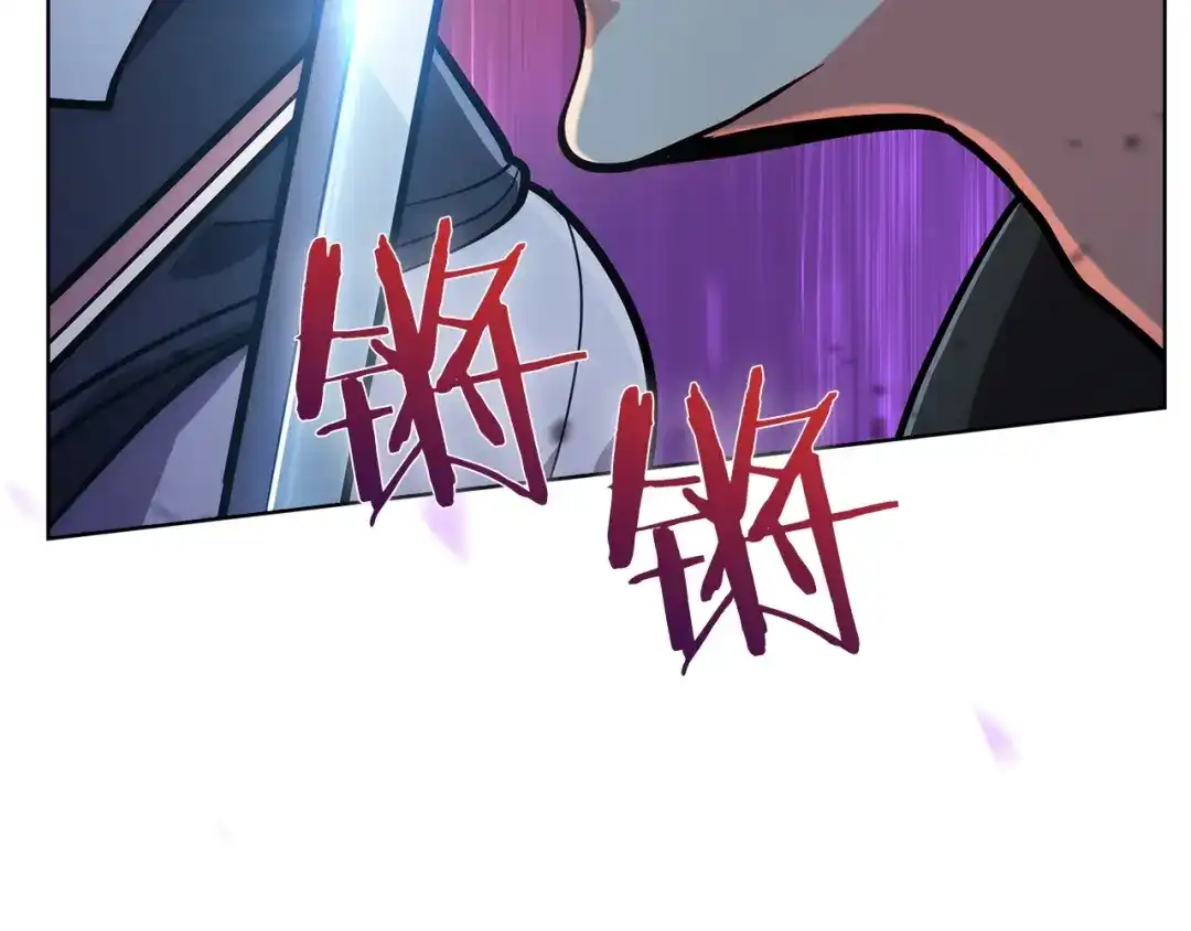 魔法屠神的我信仰科学 第20话 冤家路窄 第231页