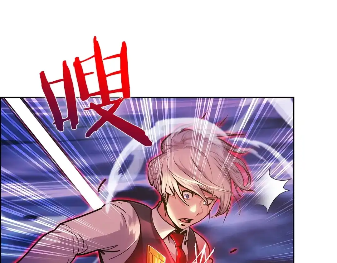 魔法屠神的我信仰科学 第20话 冤家路窄 第26页