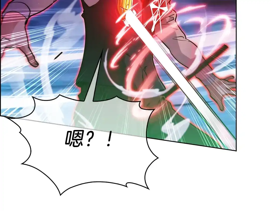 魔法屠神的我信仰科学 第20话 冤家路窄 第27页