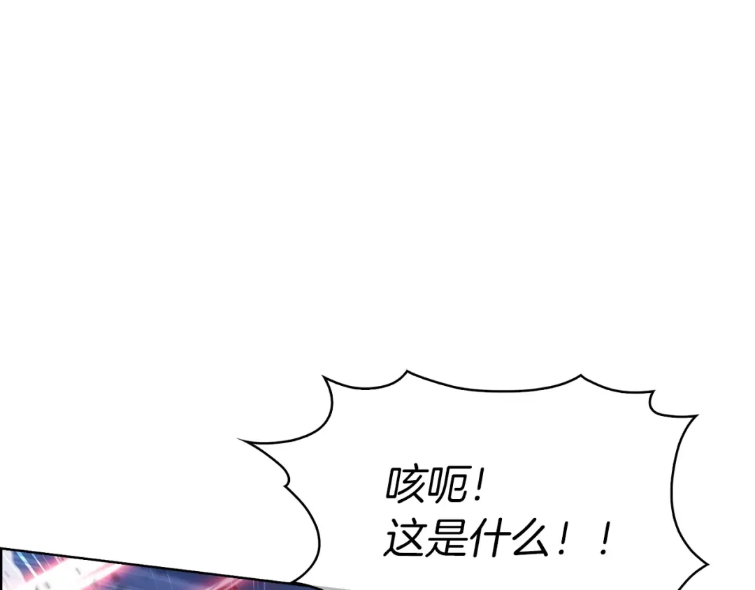 魔法屠神的我信仰科学 第20话 冤家路窄 第28页