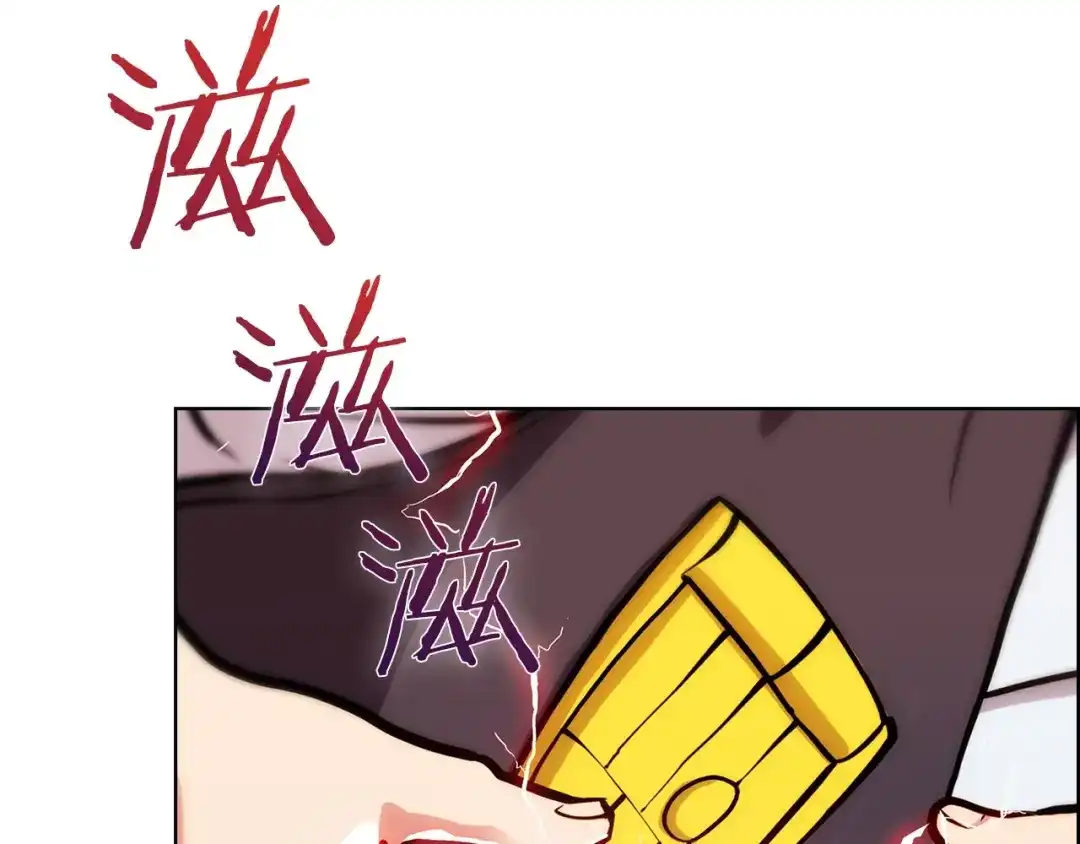 魔法屠神的我信仰科学 第20话 冤家路窄 第34页