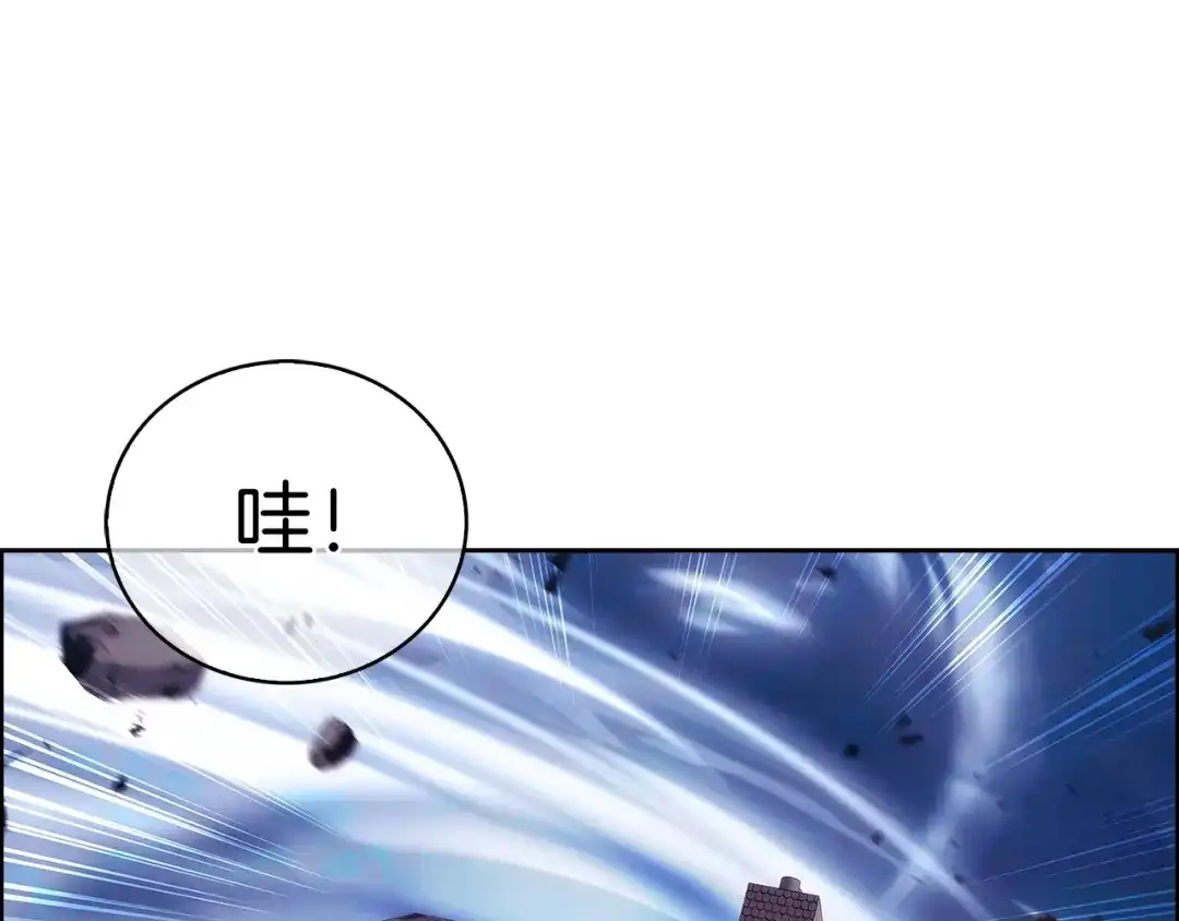 魔法屠神的我信仰科学 第20话 冤家路窄 第39页