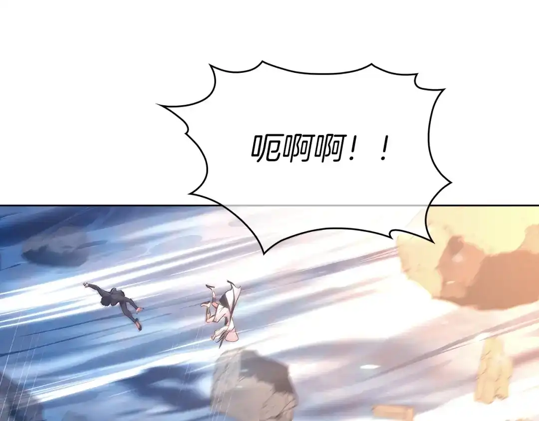 魔法屠神的我信仰科学 第20话 冤家路窄 第89页