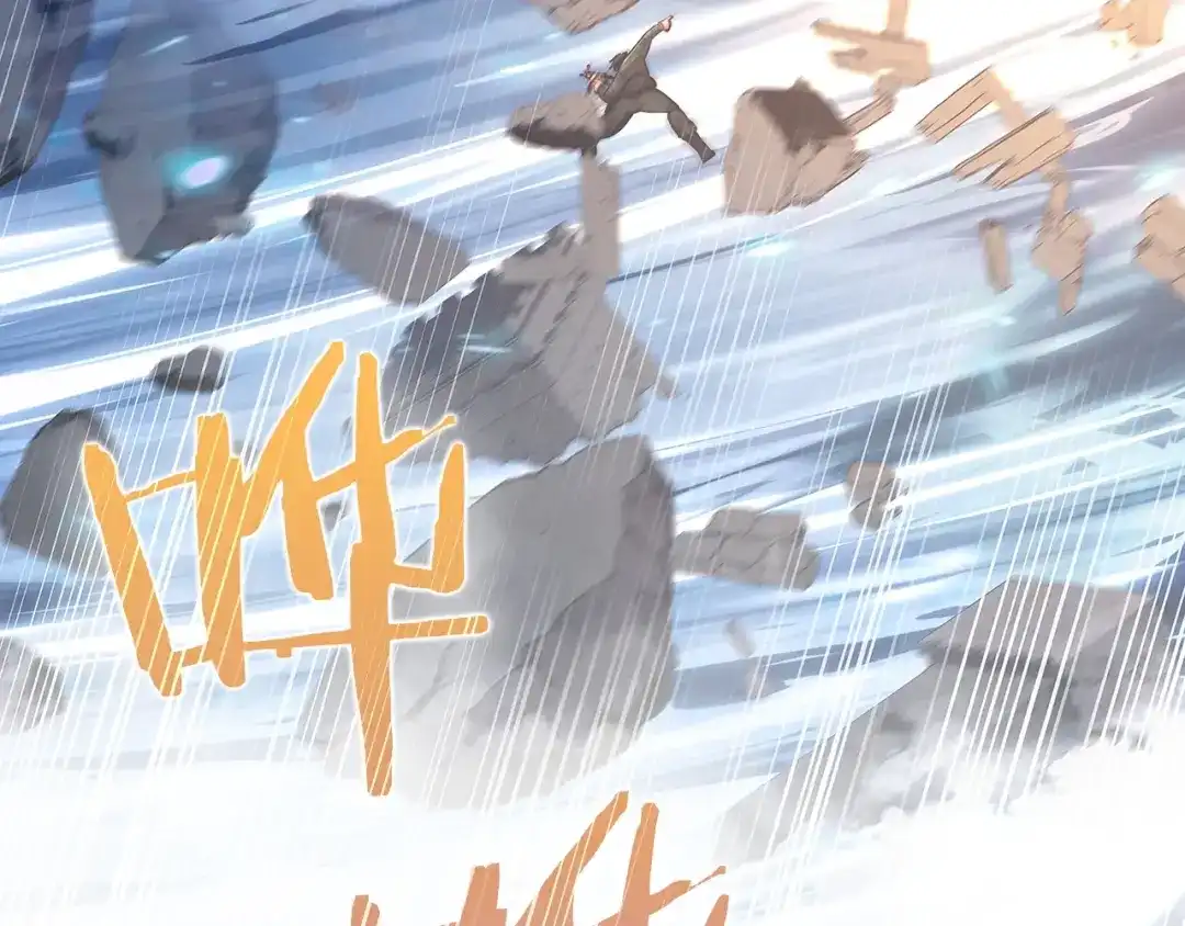 魔法屠神的我信仰科学 第20话 冤家路窄 第90页