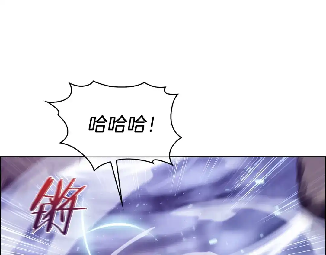 魔法屠神的我信仰科学 第21话 避雷针！ 第1页