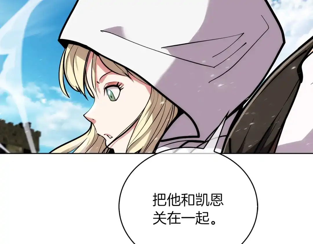 魔法屠神的我信仰科学 第21话 避雷针！ 第115页