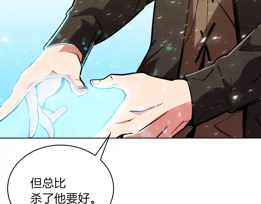 魔法屠神的我信仰科学 第21话 避雷针！ 第118页