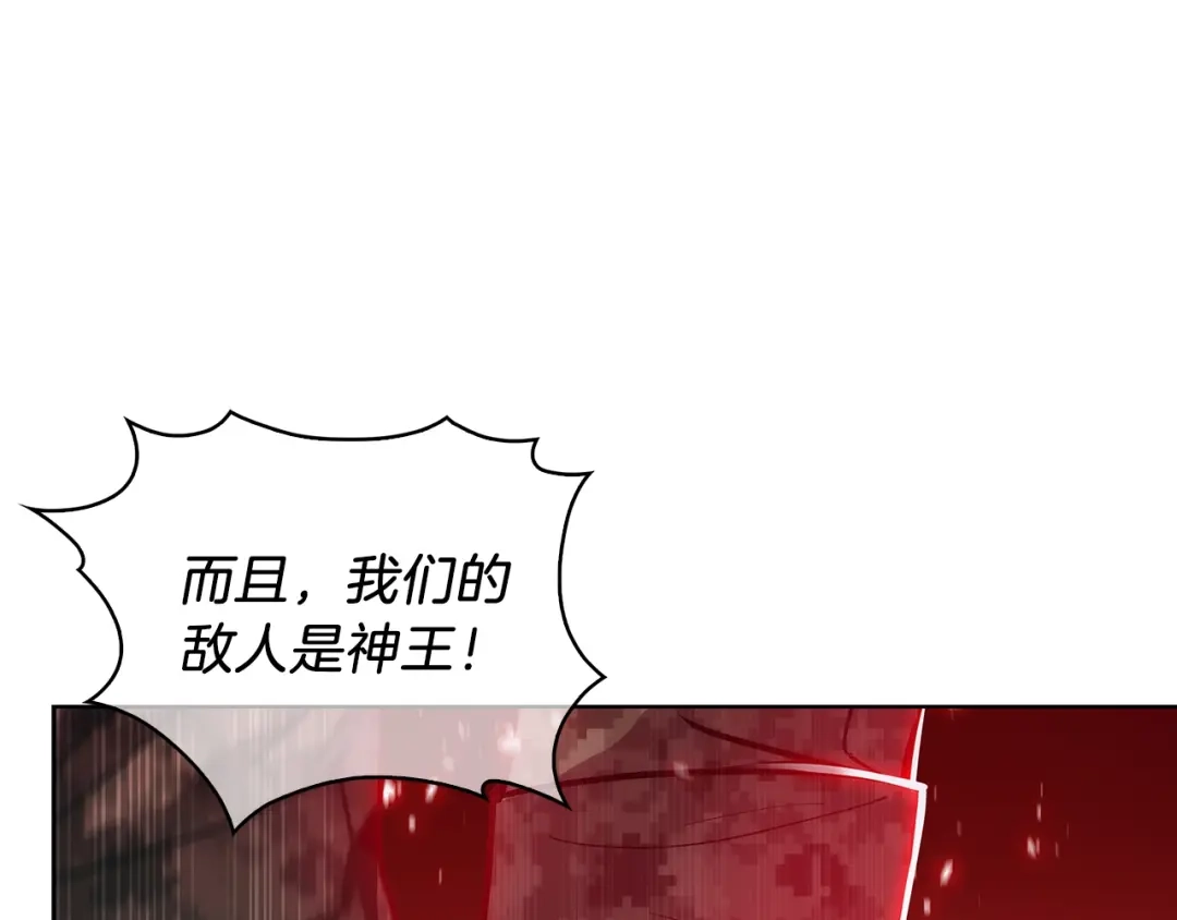 魔法屠神的我信仰科学 第21话 避雷针！ 第147页