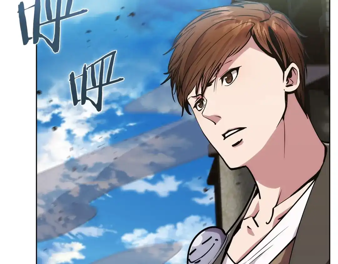 魔法屠神的我信仰科学 第21话 避雷针！ 第151页