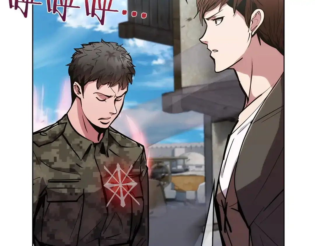 魔法屠神的我信仰科学 第21话 避雷针！ 第156页