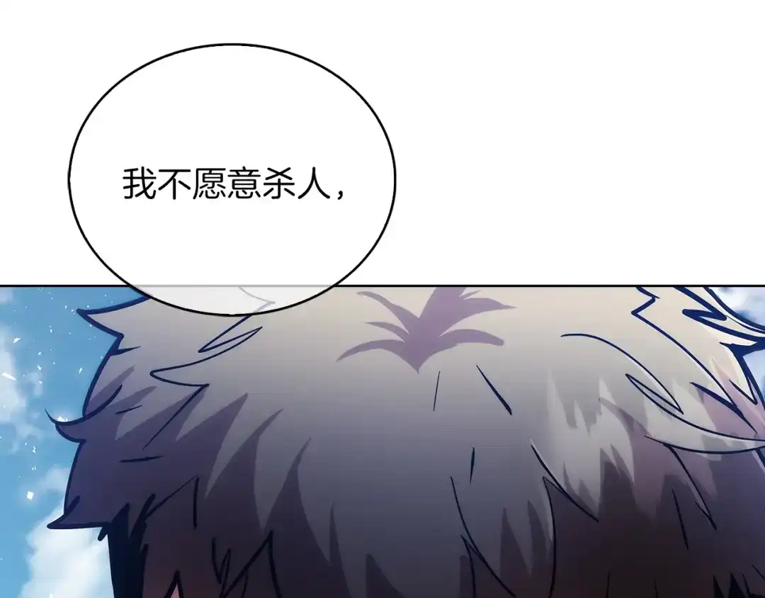 魔法屠神的我信仰科学 第21话 避雷针！ 第158页