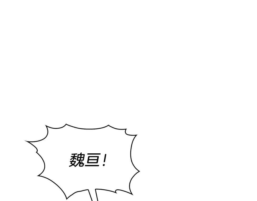 魔法屠神的我信仰科学 第21话 避雷针！ 第16页