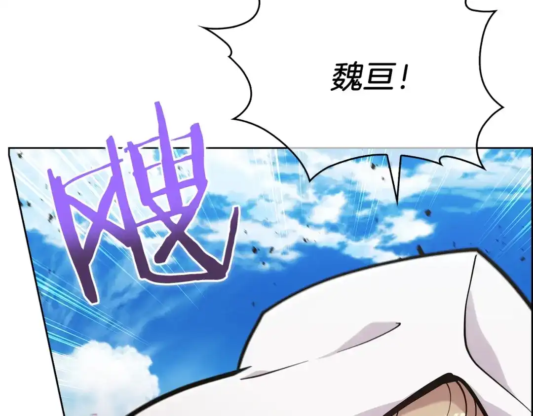 魔法屠神的我信仰科学 第21话 避雷针！ 第162页