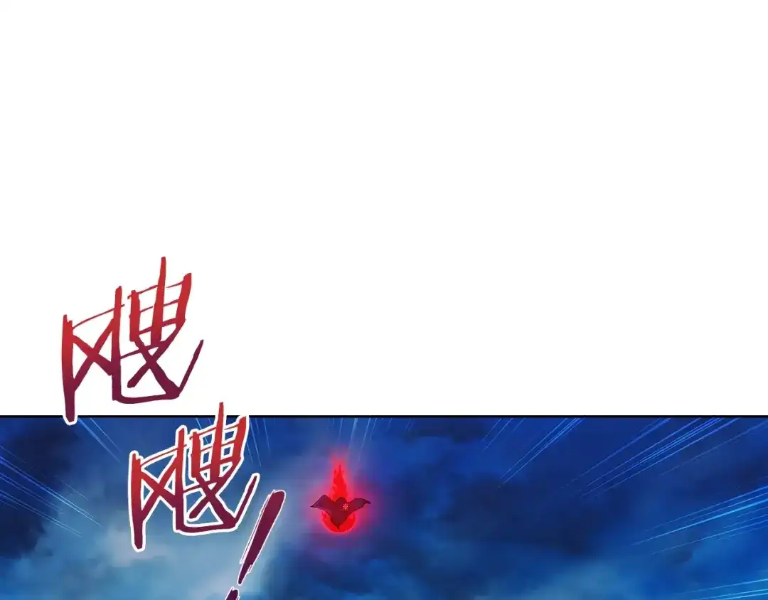 魔法屠神的我信仰科学 第21话 避雷针！ 第164页