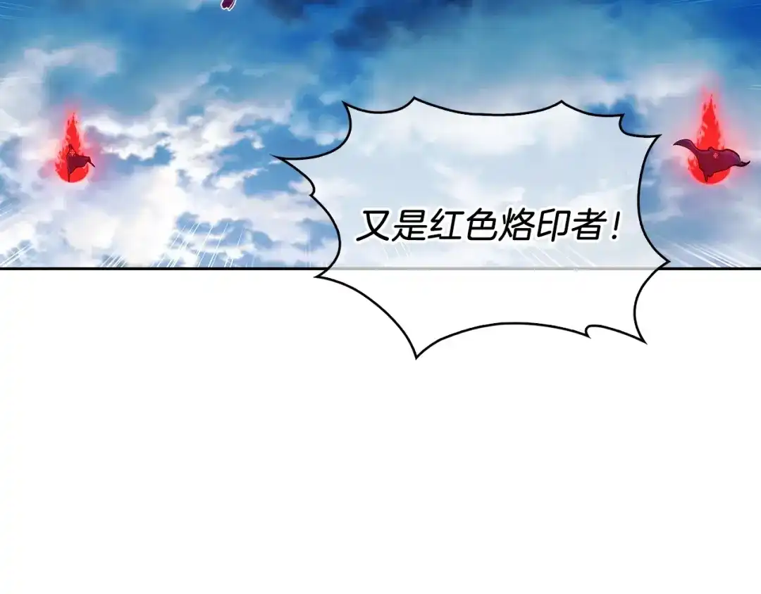 魔法屠神的我信仰科学 第21话 避雷针！ 第165页