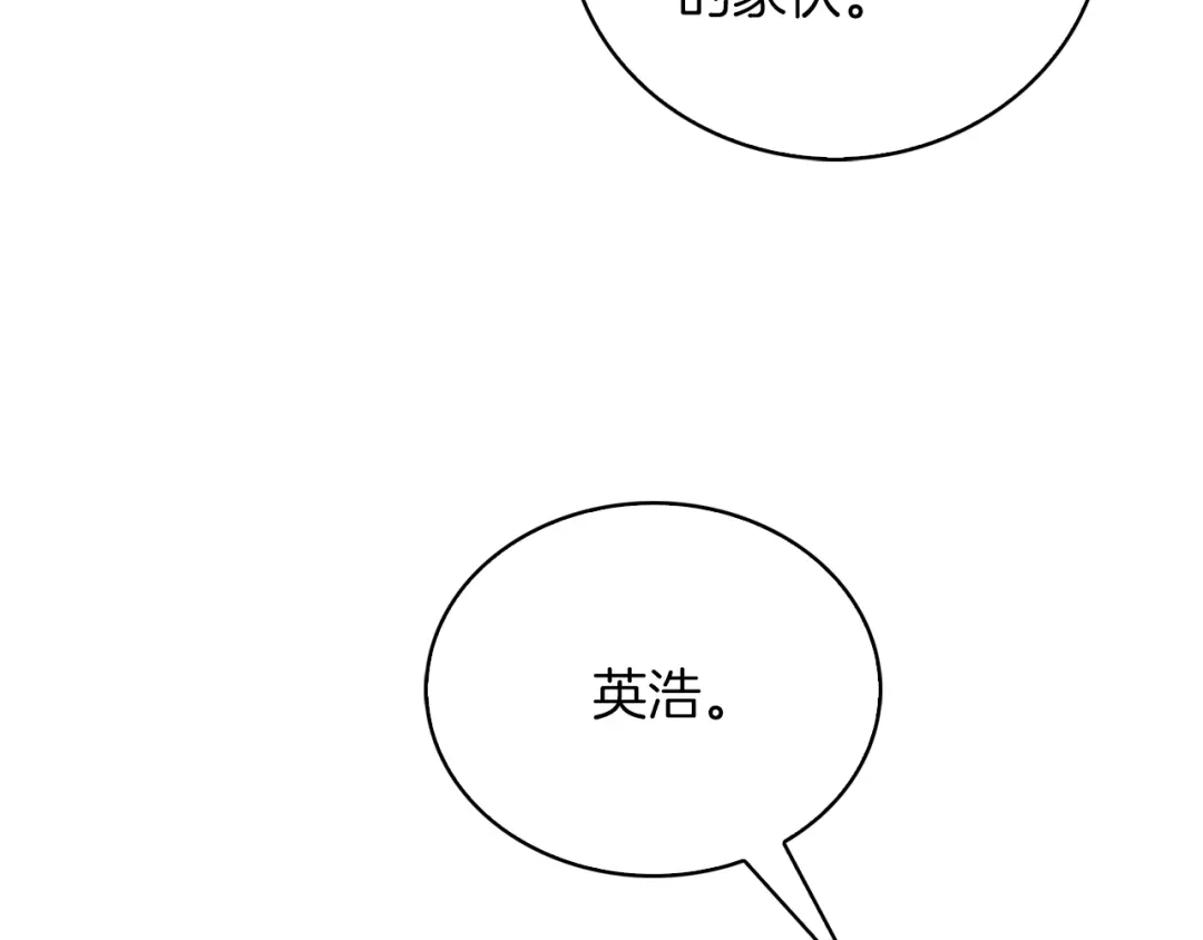 魔法屠神的我信仰科学 第21话 避雷针！ 第168页