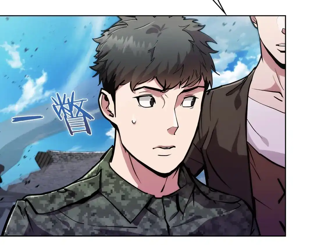魔法屠神的我信仰科学 第21话 避雷针！ 第169页