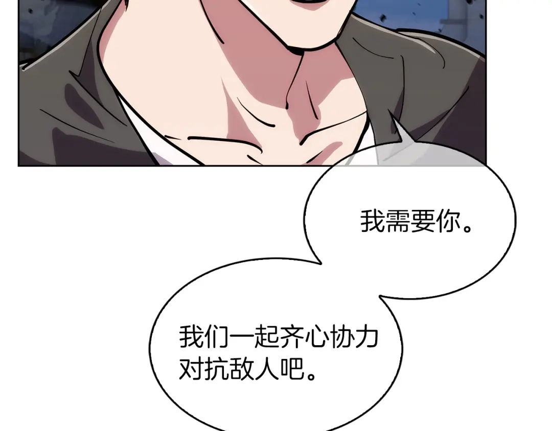 魔法屠神的我信仰科学 第21话 避雷针！ 第175页