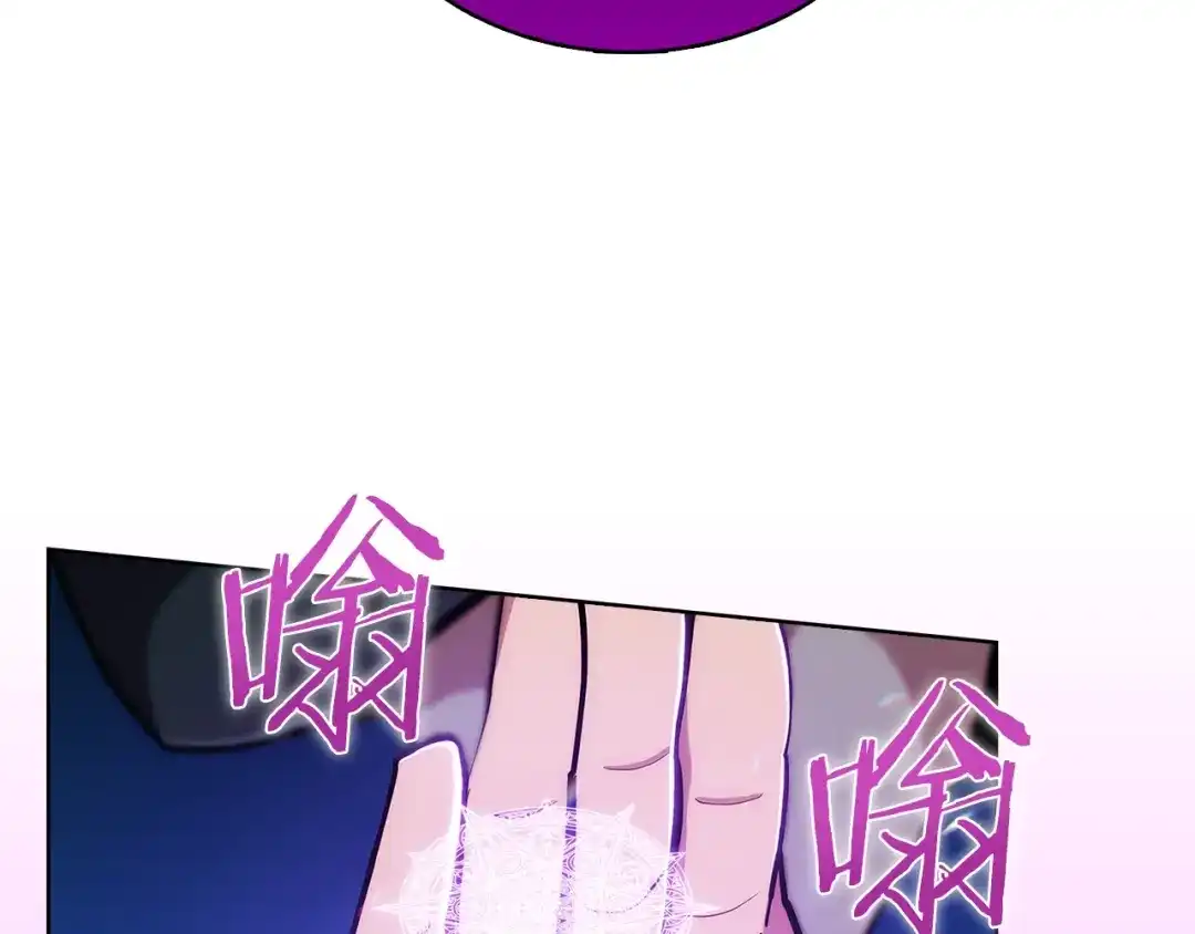 魔法屠神的我信仰科学 第21话 避雷针！ 第189页