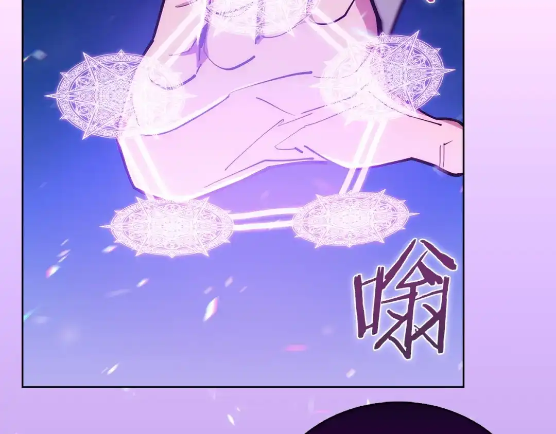 魔法屠神的我信仰科学 第21话 避雷针！ 第190页