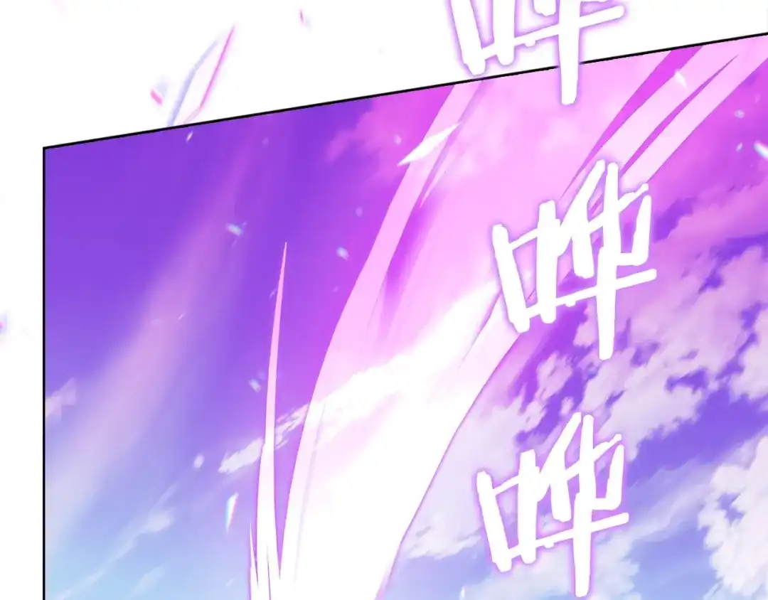 魔法屠神的我信仰科学 第21话 避雷针！ 第196页