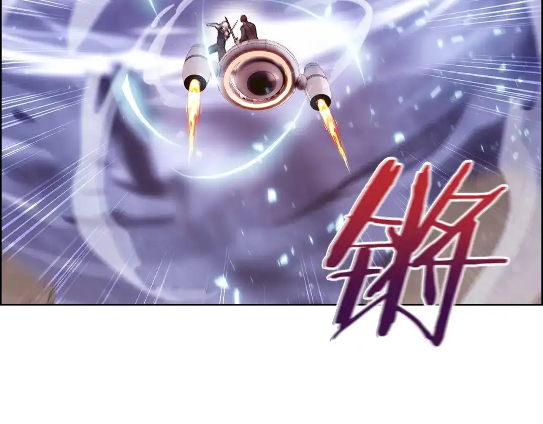 魔法屠神的我信仰科学 第21话 避雷针！ 第2页